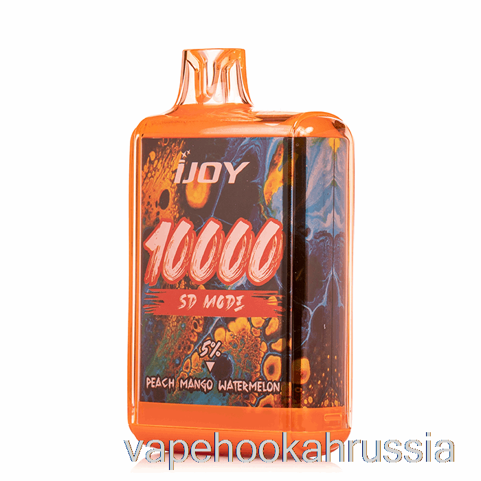 вейп сок Ijoy Bar Sd10000 одноразовый персик манго арбуз